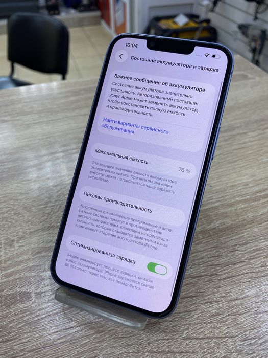 Apple iPhone 14 256Gb (Ос14Б)