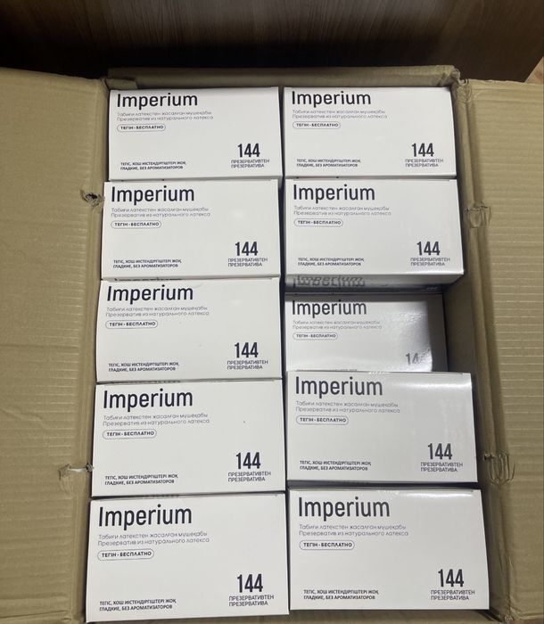 Презервативы Imperial