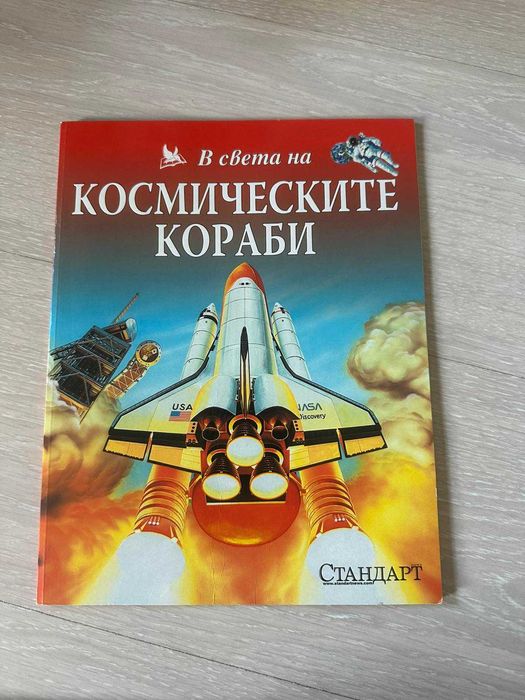 Енциклопедии Британика / библиотека Знание