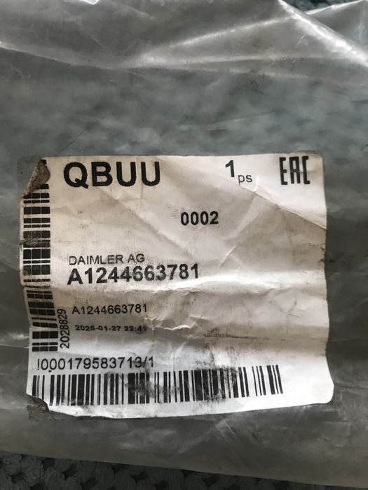 Шланг высокого давления гидроусилителя руля