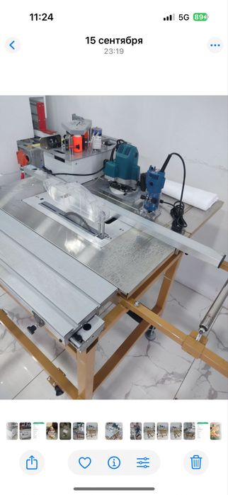 Arra Dvuxpilka pila арра Двухпилка Пила