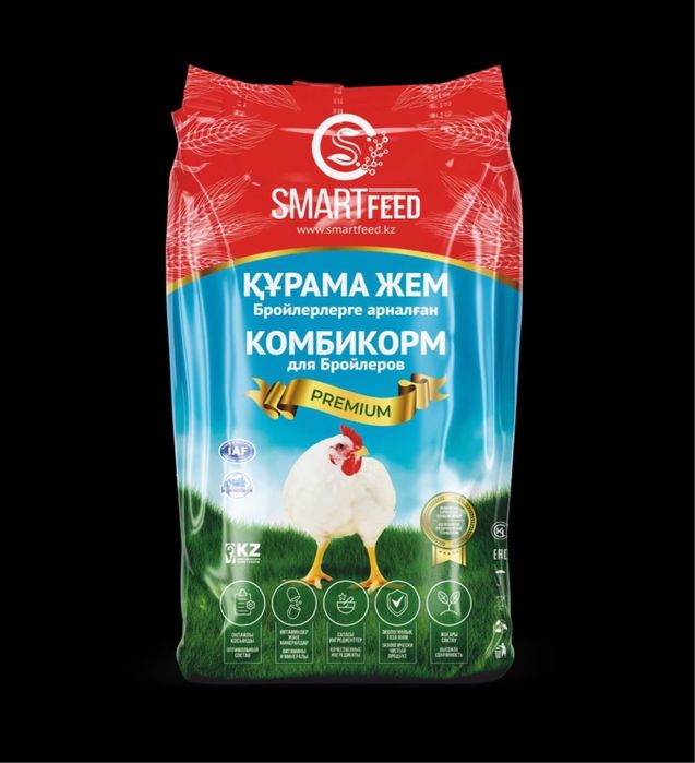 Бройлер, Комбикорм корм