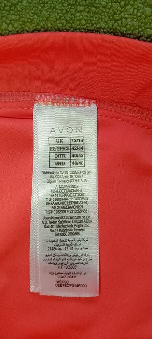 Купальник Avon (топ и трусики).