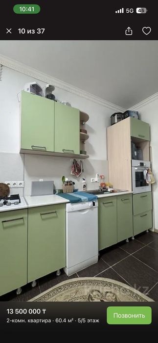 Продается квартира
