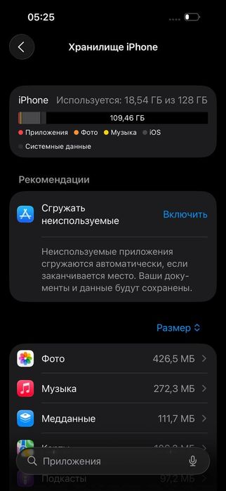 Продам Iphone 15 128gb