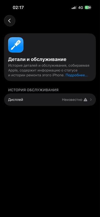 Iphone 15 pro 128/91