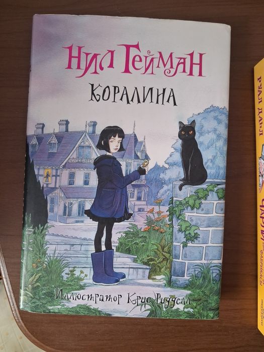 Книга на русском языке