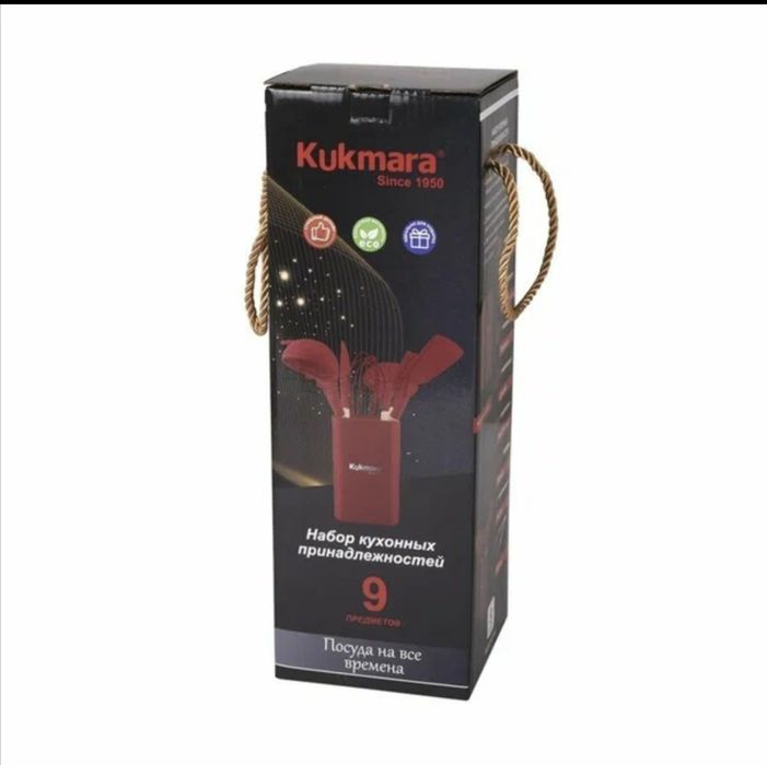 Кукмара Набор кухонных принадлежностей