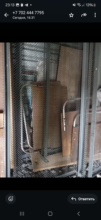 Кровать панцерная