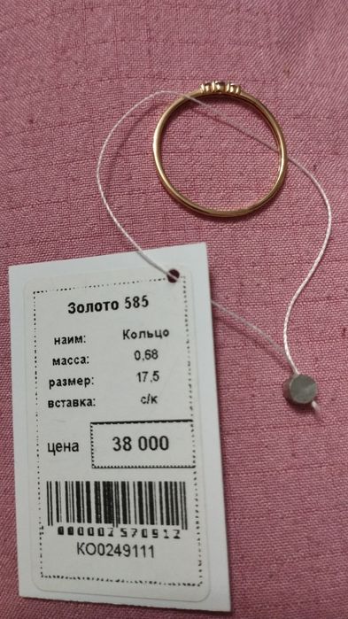 Продам серьги и кольцо