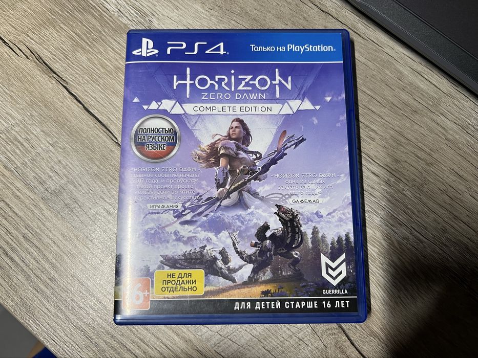 Horizon zero dawn - complete edition