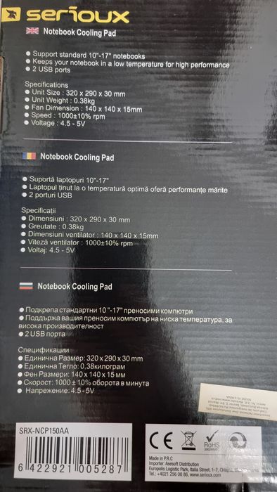 Suport răcire laptop Serioux Notebook Cooling Pad 150AA