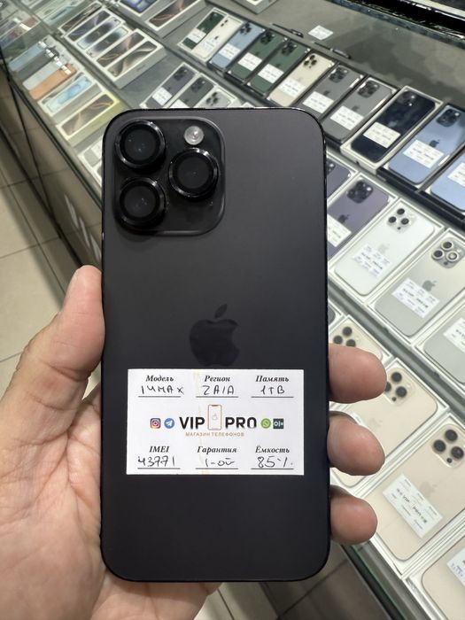 iphone 14 pro max 1 tb Naxt va Nasiya savdo