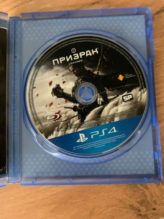 PS4 Ghost of Tsushima