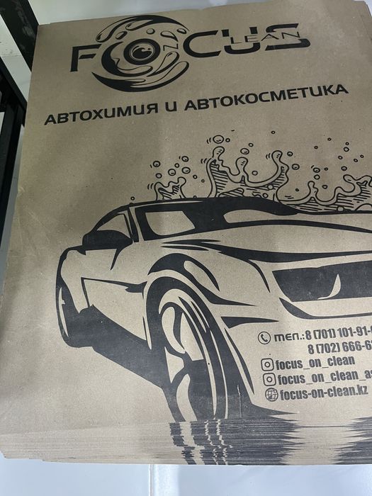 Бумажные полики для авто