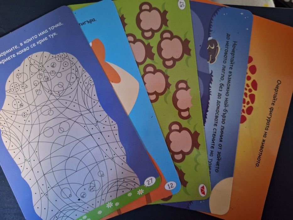 Активни карти за игра