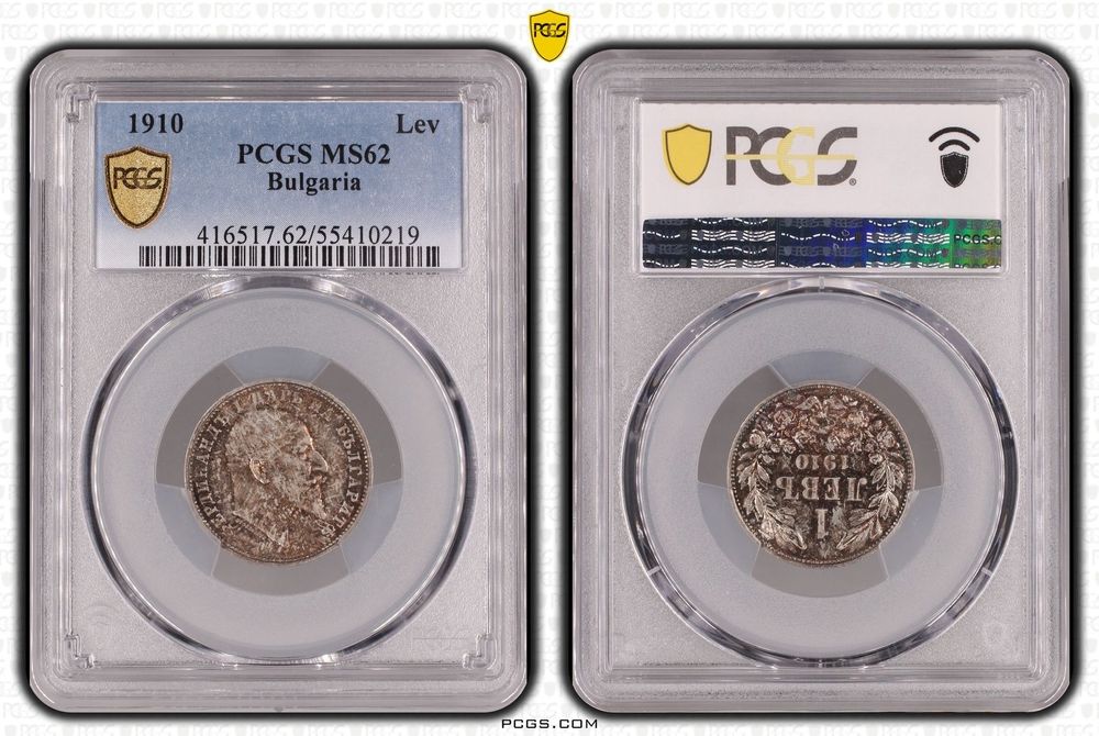 Сертифицирани монети PCGS