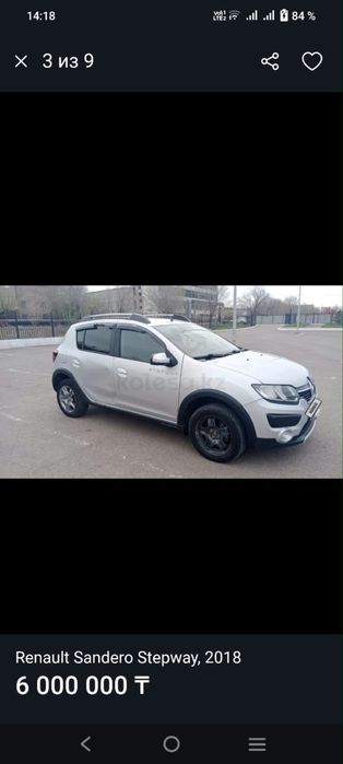 Продаю Машину Renault Sandero 2018 года