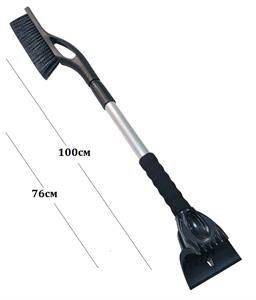 Стъргалка №3994 телескопична стъргалка за автомобилни стъкла за сняг и