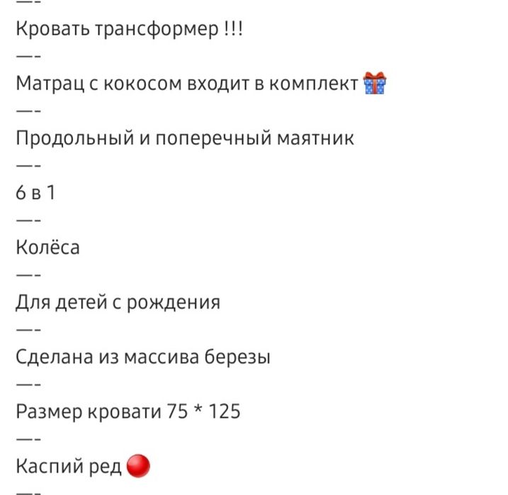 Манеж для детей с рождения