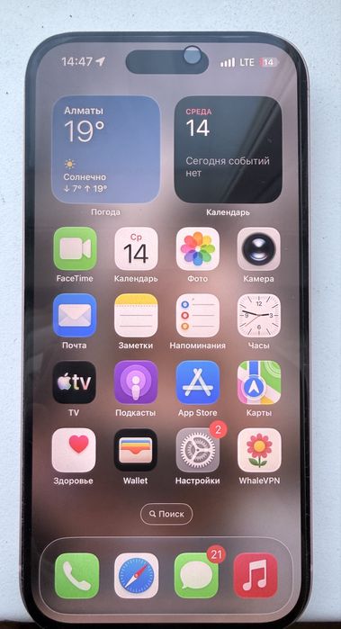 Телефон iphone 15