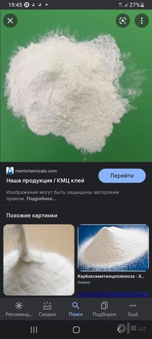 Кмц kms jidkiy oboyga klay жидкие обоига клей