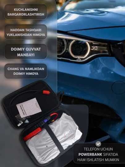 Автомобильное пусковое устройство с компрессором, Power Bank, 12В