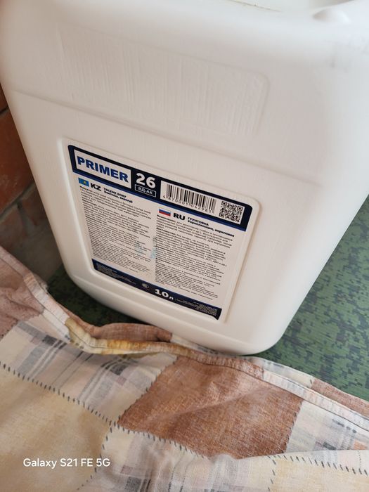 Грунтовка белая Премьер