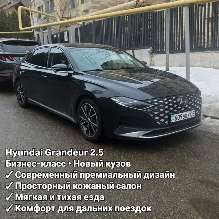 Трансфер Межгород индивидуальное Такси