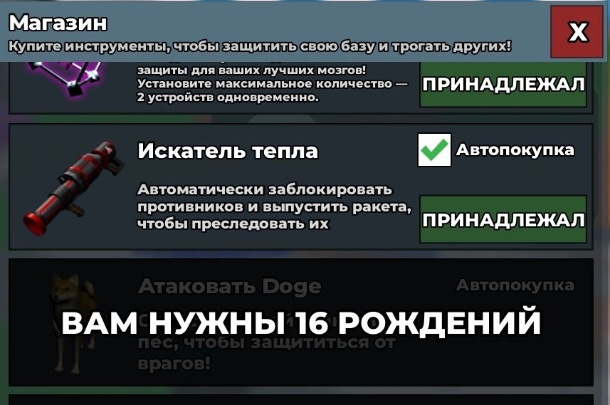 РБ акк без даната