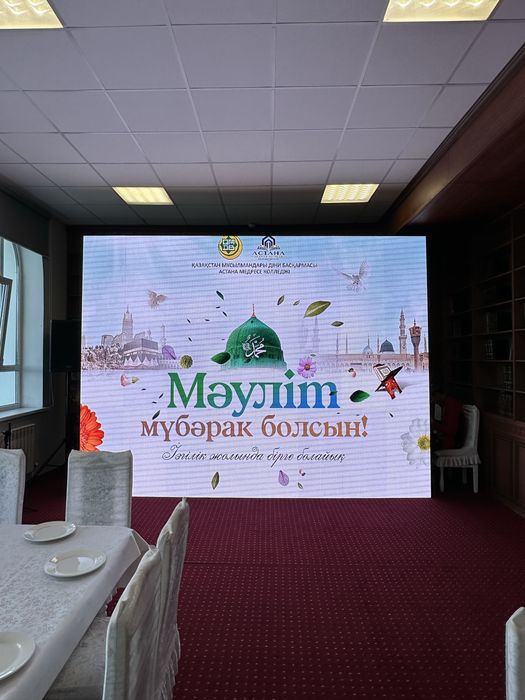 Лэд экран в аренду