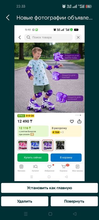 Продам квады 31-34