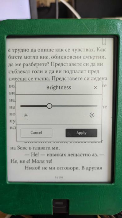 Електронна книга с подсветка и активен калъф Tolino Shine 2 HD