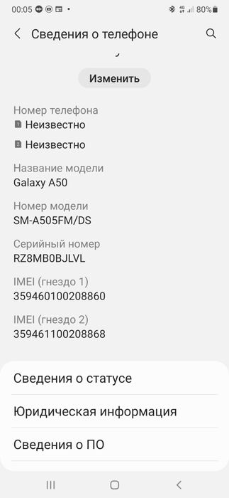 Samsung A50 4000 Mach
