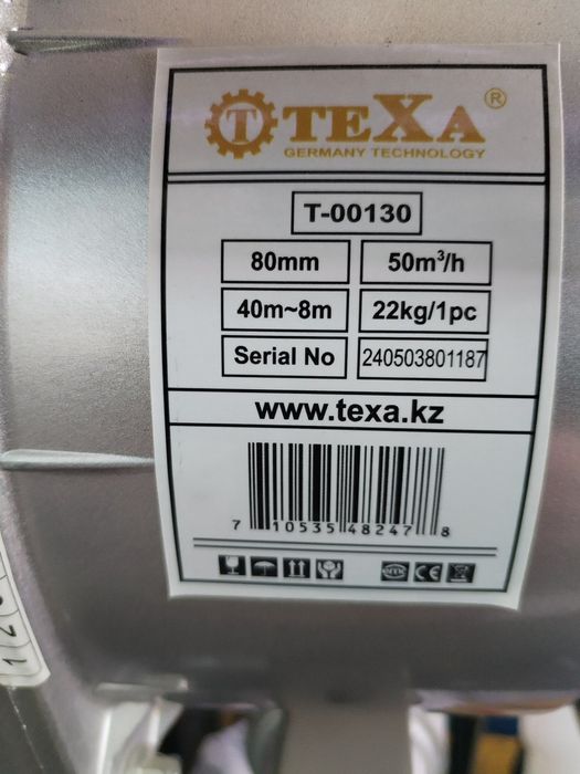 Мотопомпа Теха оргинал