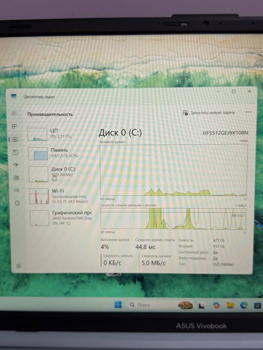 Ноутбук Asus vivobook   #АК53280
