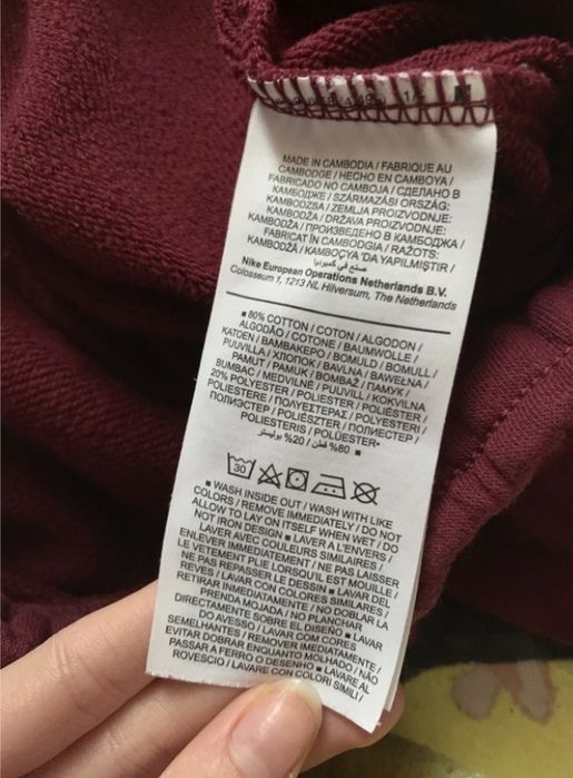 panaloni de trening nike