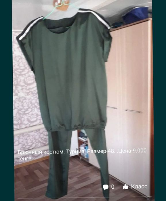 Продам женские вещи новые