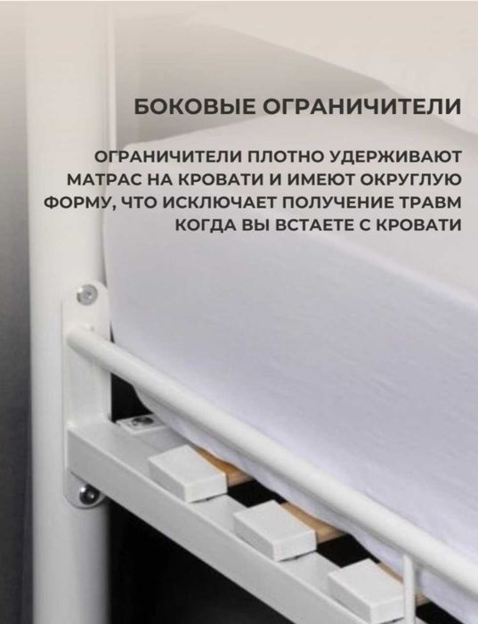 Кровать с матрасом