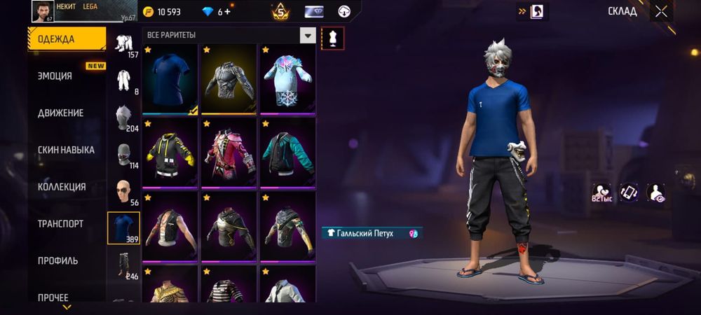 Фф акк продам 6к