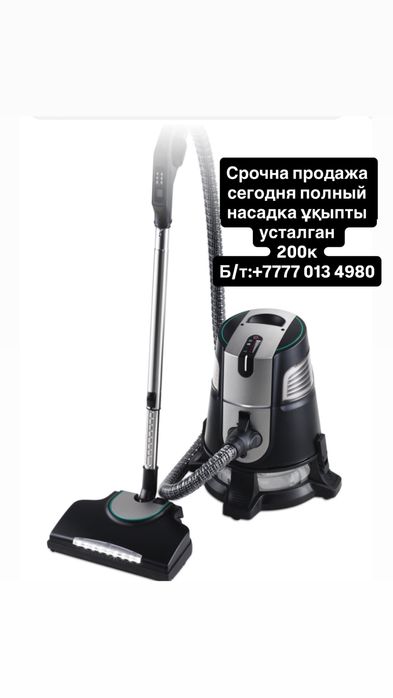 Робоклейн  гарантиясы бар