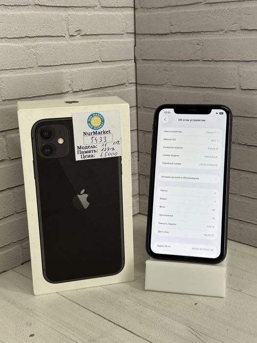 Iphone 11 128gb Нур Маркет (5433)
