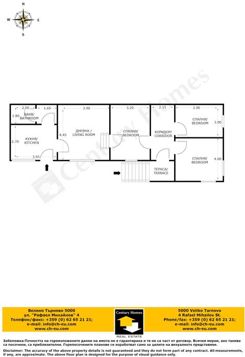 Продава се Къща в с. Павел, Област Велико Търново - 115 кв.м за 174 €/кв.м - Снимка #17