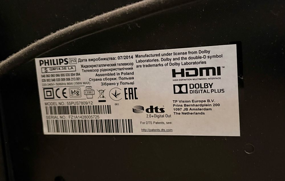 Philips 55” 55PUS7809/12