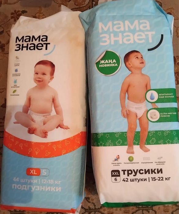 Мама знает подгузники, трусики