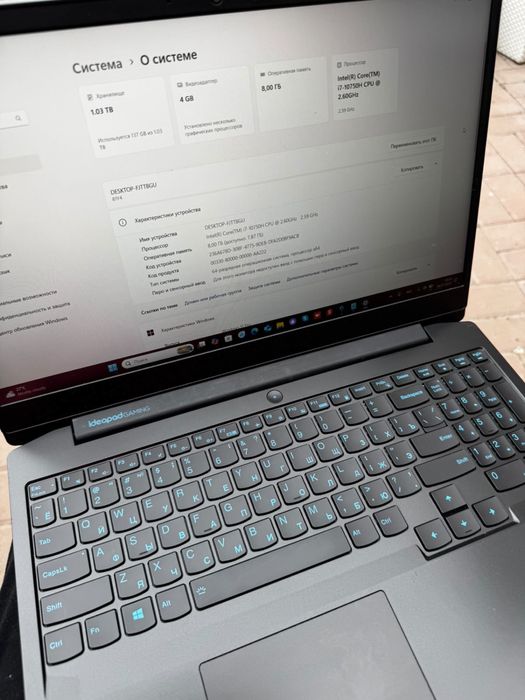 Lenovo IdeaPad Gaming