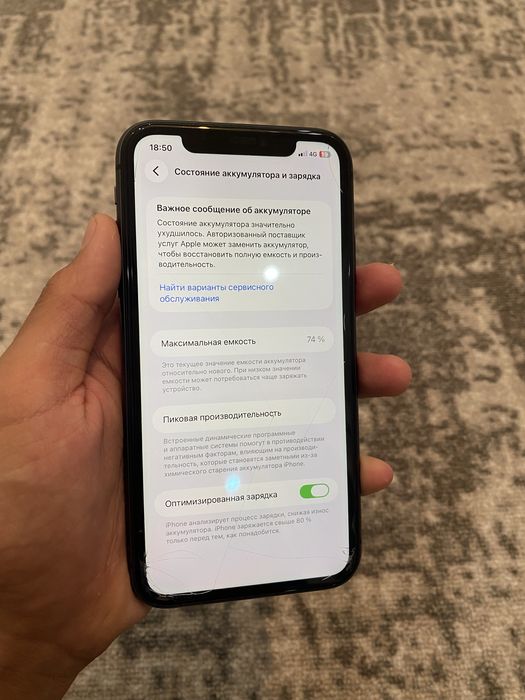 Iphone 11 в идеальным состояние с коробком
