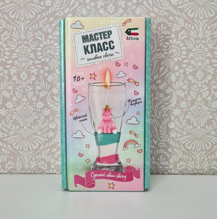 Новый набор для творчества свеча гелевая единорог Attivio