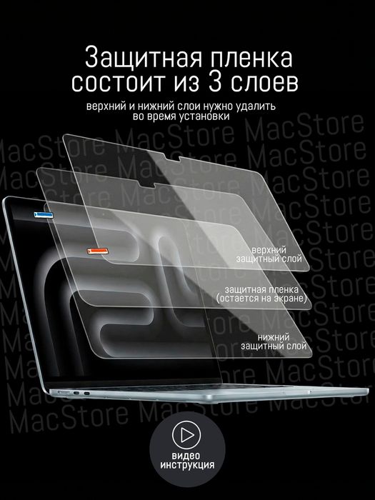 MacBook танирофка йонидан каркаса коримиди
