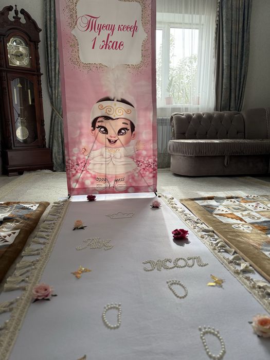 1 жас тусау кесер